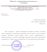 ������������� �� ��� "��������".